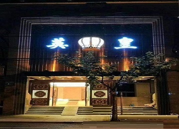 深泽哪个KTV出台陪酒服务好-英皇国际KTV消费服务点评