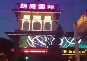 深泽最好高档KTV佳丽陪酒质量好-朗廷国际KTV美女多消费体验