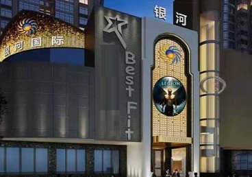 深泽KTV荤台花场公主服务好-银河国际KTV花场消费点评